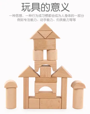 22 Wood Box Log Building Blocks Natural Large Wood Cube Block Stacking Building Blocks Game view 2