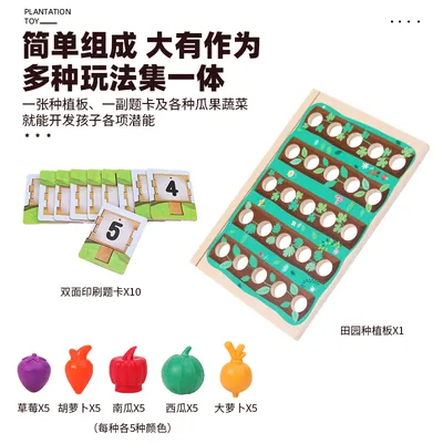Unisex Montessori Simulation Farm Plantation Wooden Toys Colourful Learning Classification — wooden pretend play & role play wholesale