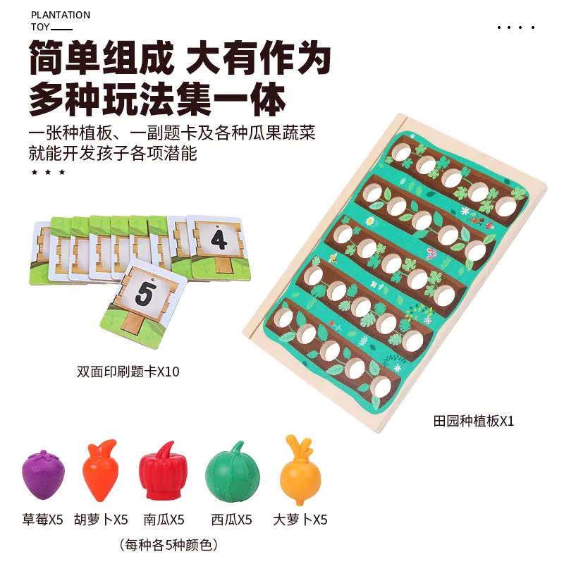 Unisex Montessori Simulation Farm Plantation Wooden Toys Colourful Learning Classification — wooden pretend play & role play wholesale