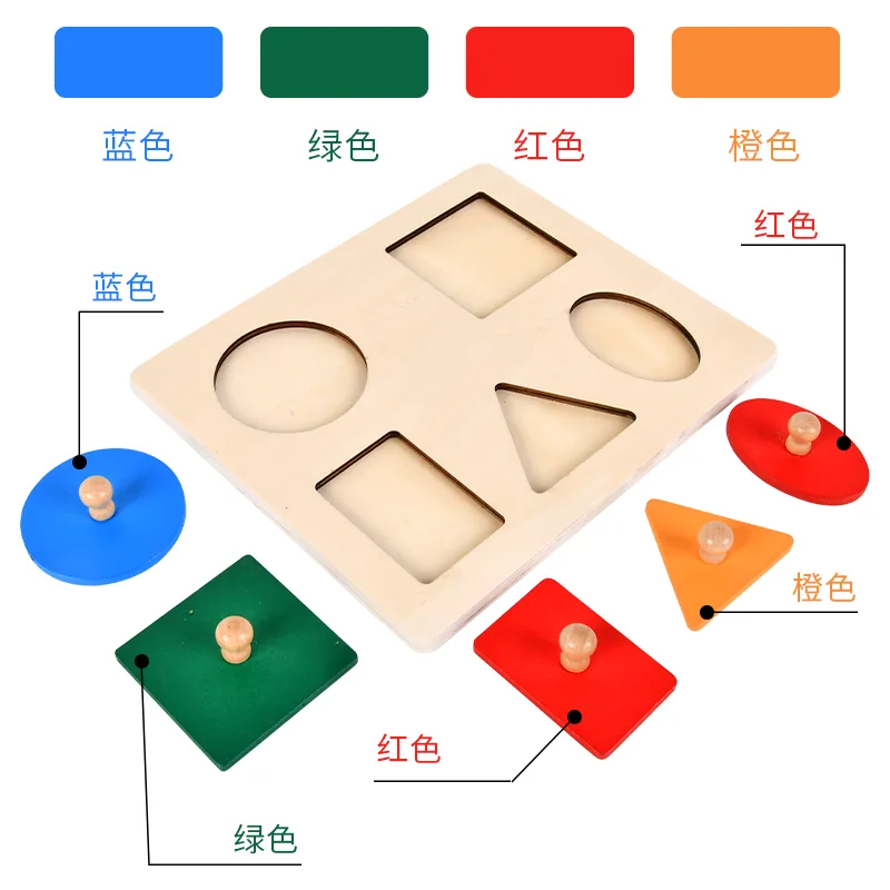 Children Wooden Montessori Jigsaw Wood Knob Puzzle Board Toys Geometric Shapes Color Cognitive — wooden puzzles & tangrams wholesale