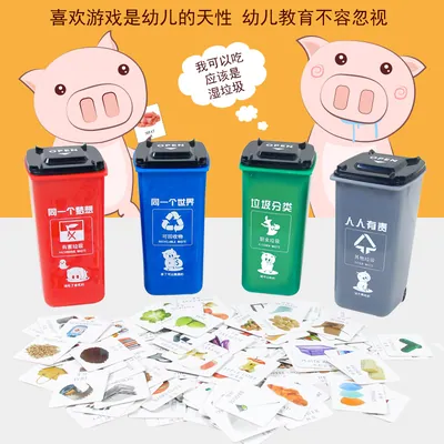 Smart Dustbin Sd Like a Trash Can Kids' Toy for 5 to 7 Years Made of Pp Material — wooden montessori & early learning wholesale