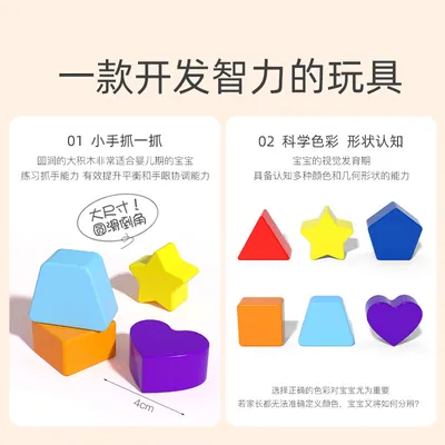 Montessori Children Shape Matching Smart Box Early Education Baby Round Brain Wheel Toys — wooden montessori & early learning wholesale