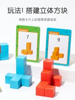 Montessori Classic Wood Puzzle Ten Color Counting Block Educational Building Blocks — wooden building blocks & construction wholesale