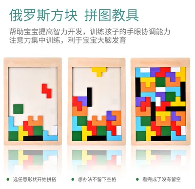 Wooden Rainbow Colorful Building Block Jigsaw Puzzle Toys For Kids view 2
