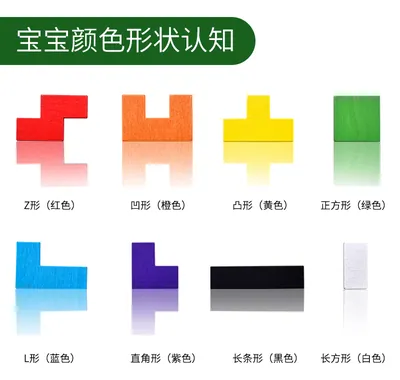 Wooden Rainbow Colorful Building Block Jigsaw Puzzle Toys For Kids — wooden puzzles & tangrams wholesale