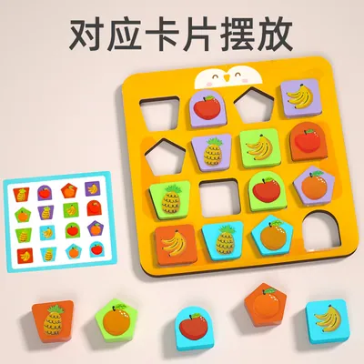 Learning Toy Geometric Shape Color Matching Blocks Battle Game For Kids — wooden math & teaching aids wholesale