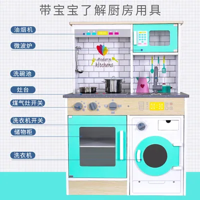 Kids Toys Kitchen Set Pretend Play Wooden Educational Play Toy For Children Simulation Wooden — wooden pretend play & role play wholesale