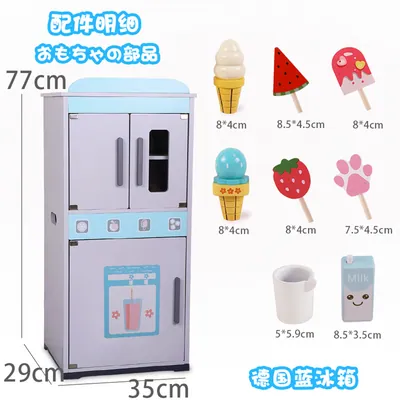 Custom Kitchen Refrigerator Pretend Play Set Light Sound Wooden Toys Children Unisex Girls view 2