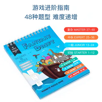 Manufacturer Direct Sale Montessori Educational Puzzle Game Unisex Classic Wooden Toys Kids 2 — wooden puzzles & tangrams wholesale