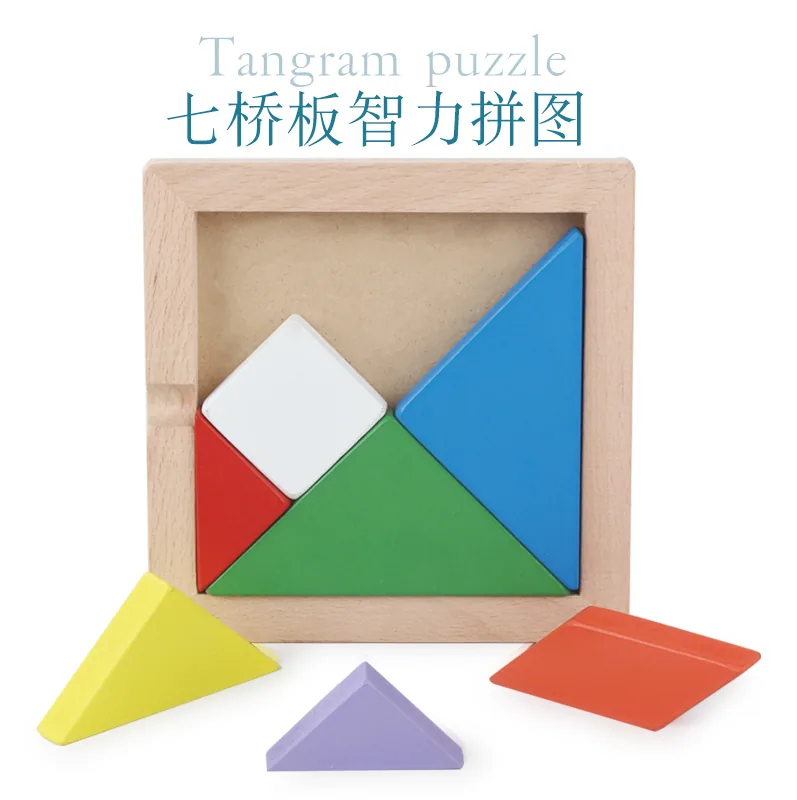 Colorful Tangram Early Education Colorful Wooden Game Jigsaw Puzzle 3d Wooden Puzzle For Kids — wooden puzzles & tangrams wholesale