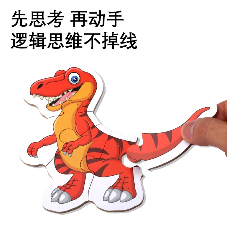 Dinosaur Animal Wood Jigsaw Puzzle Educational Preschool Toy for Toddlers Kids Plastic — wooden puzzles & tangrams wholesale