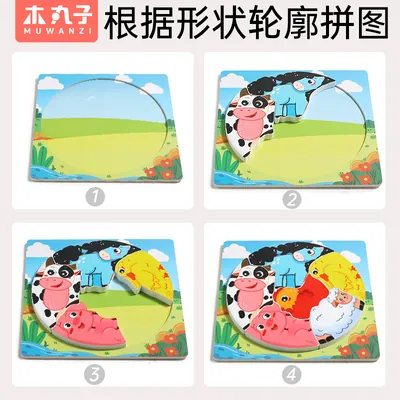Wooden Children's Puzzle Animal Cognitive 3d Puzzle Parent-child Interactive Toys — wooden puzzles & tangrams wholesale