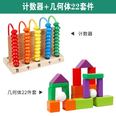Montessori Five Stage Calculation Frame with Wooden Beads Abacus Montessori Wooden Toy — wooden math & teaching aids wholesale