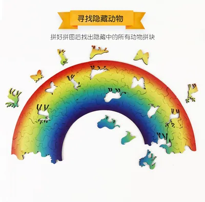 Children Intelligence Montessori Toys DIY Wooden Puzzles Rainbow Wooden Jigsaw Puzzle — wooden puzzles & tangrams wholesale