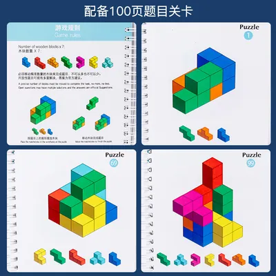 Colorful Wooden Cubes Building Block Set 3d Square Stacking Toy for Children 5-7 Years Toys — wooden building blocks & construction wholesale