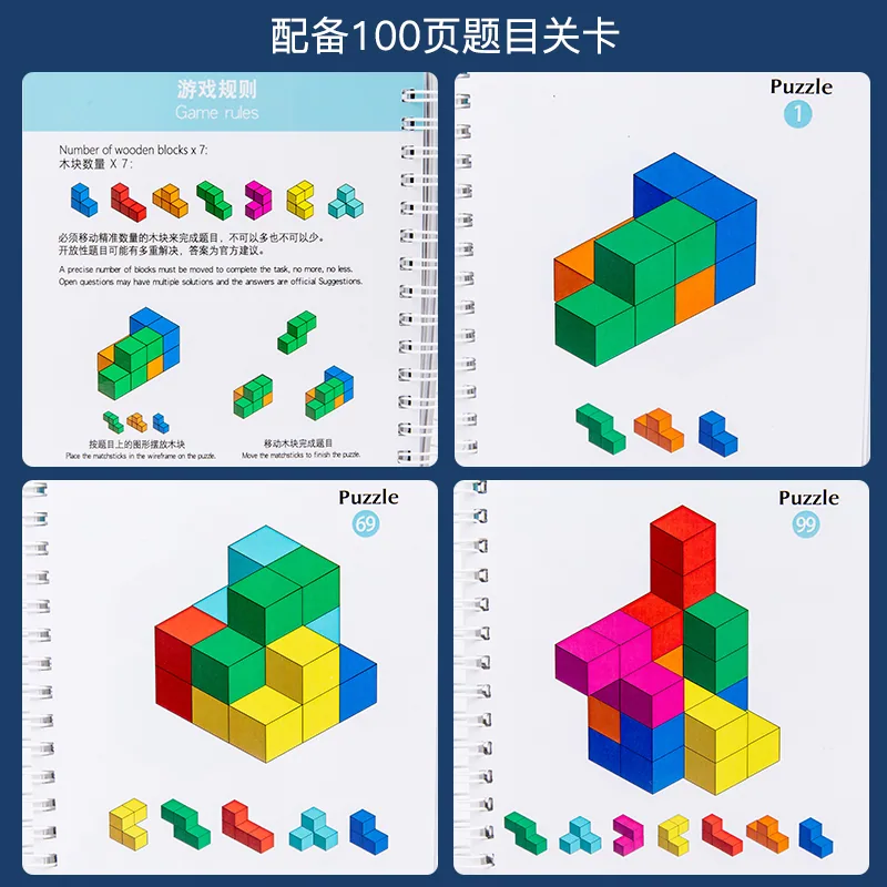 Colorful Wooden Cubes Building Block Set 3d Square Stacking Toy for Children 5-7 Years Toys — wooden building blocks & construction wholesale