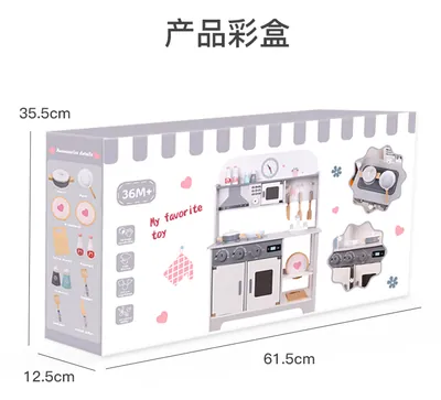 Unisex Wooden Mini Kitchen Pretend Play Set Kids Toys for Children's Cooking Game for Role Play — wooden pretend play & role play wholesale