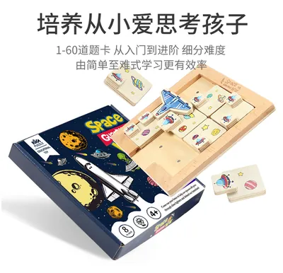 Montessori Unisex DIY Maze Puzzle Board Game Wooden Cartoon Plane Educational Learning Toy — wooden puzzles & tangrams wholesale