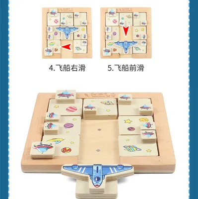 Montessori Unisex DIY Maze Puzzle Board Game Wooden Cartoon Plane Educational Learning Toy view 2