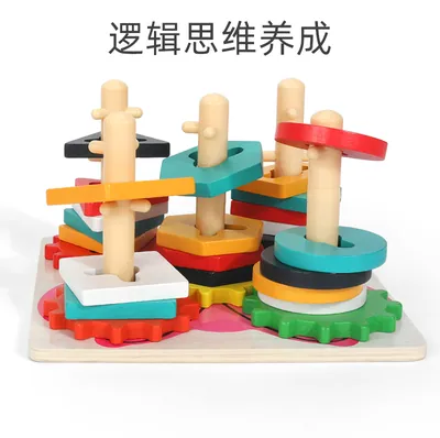 Children's Building Blocks Intellectual Gear Five Sets Column Wooden Shape Matching Education — wooden building blocks & construction wholesale