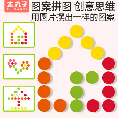 Fruit Color Matching Beads Play Wooden Kitchen Toys Pretend Play Toys Early Toys view 2