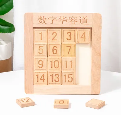 Children's Wooden Building Blocks Digital Huarong Road Adult Puzzle Toys For And Girls — wooden building blocks & construction wholesale