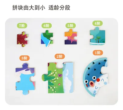 Custom Small Paper Jigsaw Puzzle Educational DIY Cartoon Toy for Kids Unisex Age Range 2 to 4 — wooden puzzles & tangrams wholesale