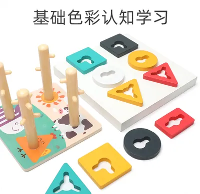 Wooden Sorting &amp Stacking Toys Geometry Shape Sorter Toys Puzzle Stacking Toys For Kids — wooden math & teaching aids wholesale