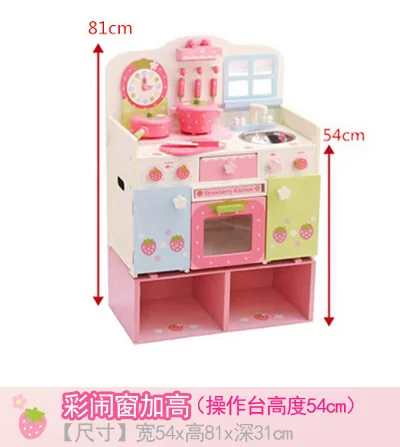 Unisex Wooden Strawberry Kitchen Toy Set Simulated Kitchenware Cooking Game Birthday Gift — wooden pretend play & role play wholesale