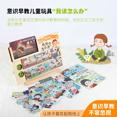 Montessori Toys DIY Creative Cartoon Wood Cognition Card Puzzle Game Age Group Babies — wooden puzzles & tangrams wholesale
