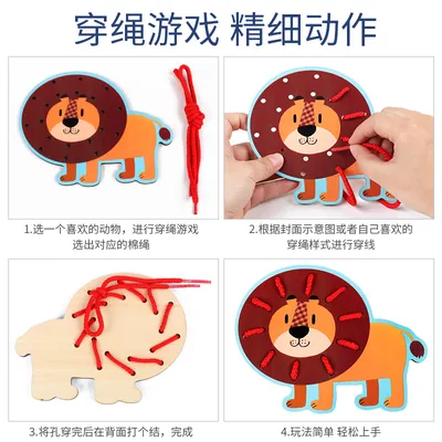 Wooden Toy Cartoon Fruit Animal Stringing Threading Board Lacing Wood Sewing Educational — wooden bead mazes & fine motor wholesale