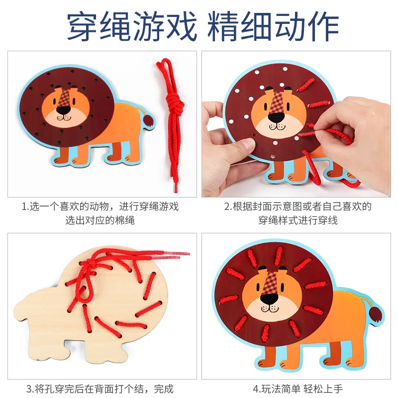 Wooden Toy Cartoon Fruit Animal Stringing Threading Board Lacing Wood Sewing Educational — wooden bead mazes & fine motor wholesale