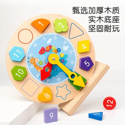 Montessori-inspired Toy Kids' Clock Learning Early Time Teaching for Toddlers Perfect Gift — wooden math & teaching aids wholesale