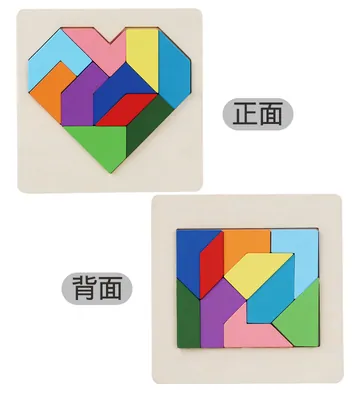 Intelligence Cultivation Wooden Tangram Toys Double Sided Puzzle Shape Recognition Unisex — wooden puzzles & tangrams wholesale