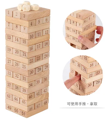 Kids Toys Wooden Blocks Stack Up Games Wood Building Blocks Toddler Montessori Toys view 2