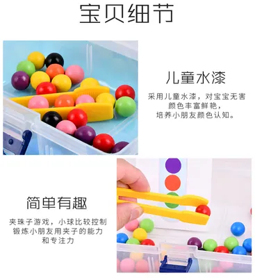 Unisex Wood Toys Kindergarten Early Education Parent-Child Interaction Test Tube Bead Clamping — wooden vehicles, tracks & ramps wholesale