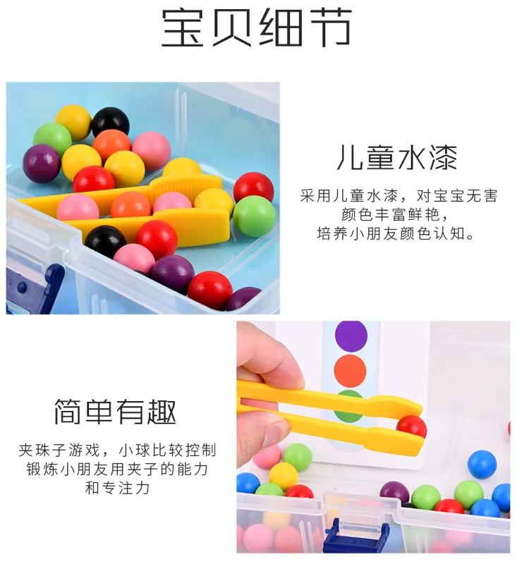 Unisex Wood Toys Kindergarten Early Education Parent-Child Interaction Test Tube Bead Clamping — wooden vehicles, tracks & ramps wholesale