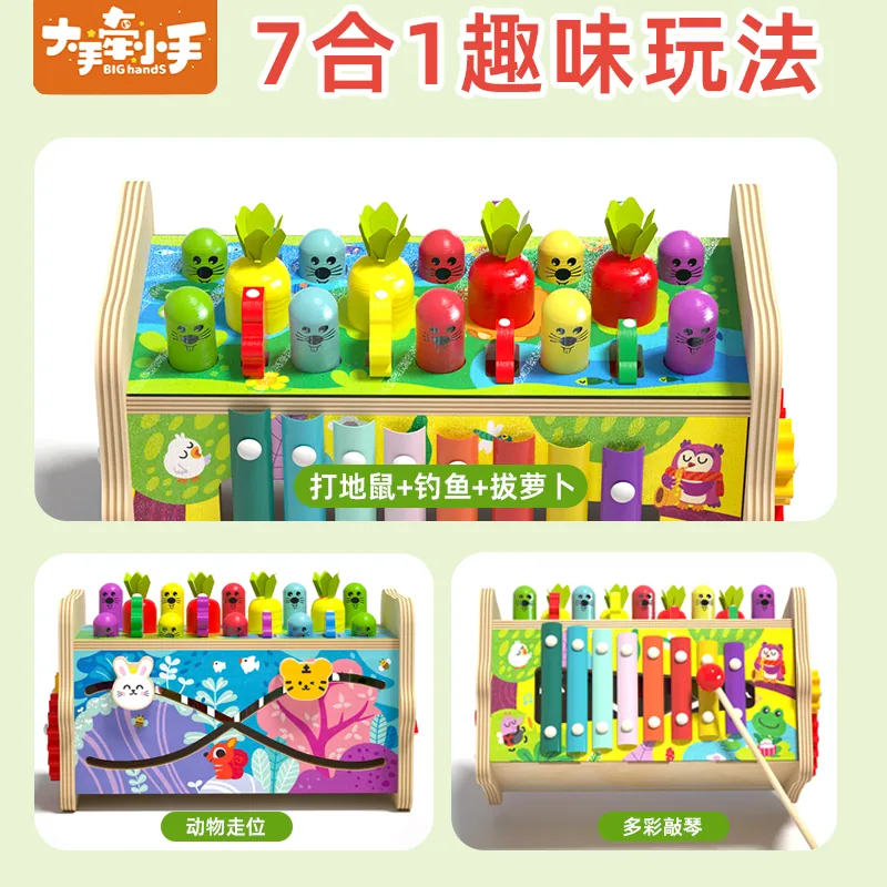 Wooden Hammering Toy Eight In One Fishing Carrot Knocking Box Toy Music Teaching Aids Pulling — wooden montessori & early learning wholesale