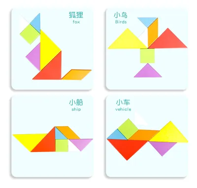 Unisex Jigsaw Puzzle Wooden Tangram Learning Toys for 2-4 & 5-7 Years Direct from Manufacturer — wooden puzzles & tangrams wholesale