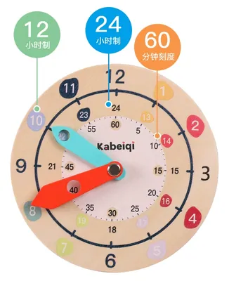Unisex Wooden Digital Clock Toy for Kids Early Education Time Cognitive Learning Aid Alarm — wooden math & teaching aids wholesale