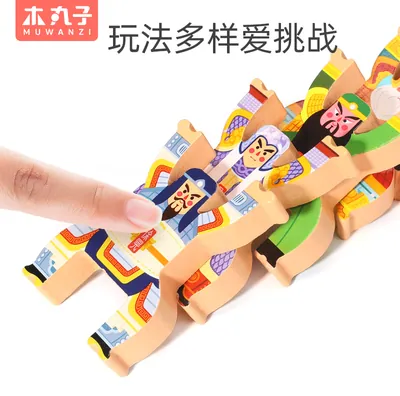 Children's Toys Hercules Folding Balance Building Blocks Interactive Early Education Desktop view 2