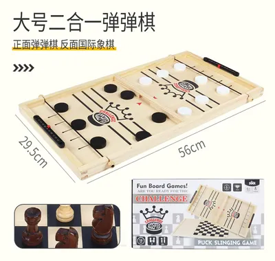Fast Hockey Sling Puck Game for Kids and Adults Fun Indoor Table Party Toy with Montessori — wooden montessori & early learning wholesale