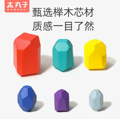 Wooden Stacking Blocks Montessori Early Learning Colorful Stacking Blocks Stone Toys Children — wooden building blocks & construction wholesale