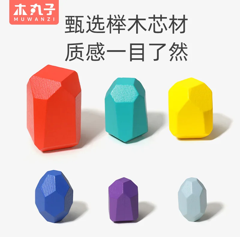 Wooden Stacking Blocks Montessori Early Learning Colorful Stacking Blocks Stone Toys Children — wooden building blocks & construction wholesale