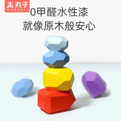 Wooden Stacking Blocks Montessori Early Learning Colorful Stacking Blocks Stone Toys Children view 2