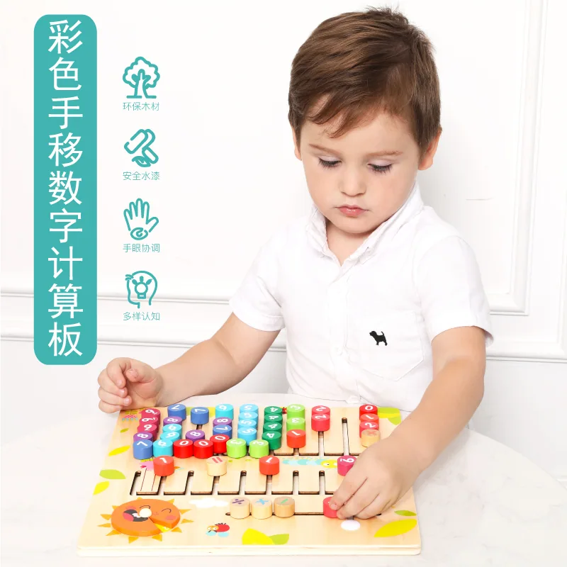 Early Learning Colorful Hand Moving Number Counting Frame Addition Subtraction Operations — wooden math & teaching aids wholesale