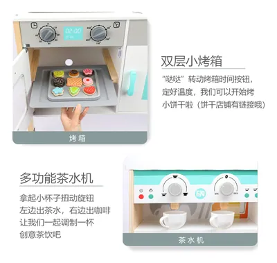 Children Pretend Play House Toys Solid Wood Kitchen Toys With Chef Hat — wooden pretend play & role play wholesale