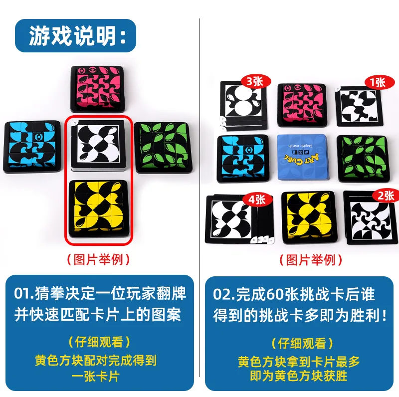 Interactive Wooden Art Cube Puzzle Multiplayer Block Toy with Card Matching Challenge Toy — wooden building blocks & construction wholesale