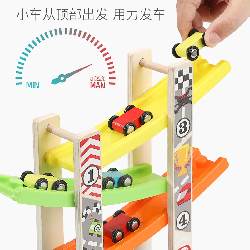 Factory Custom Wooden 4 and 7Layers Preschool Railway For Kids Educational Learning Slider — wooden vehicles, tracks & ramps wholesale