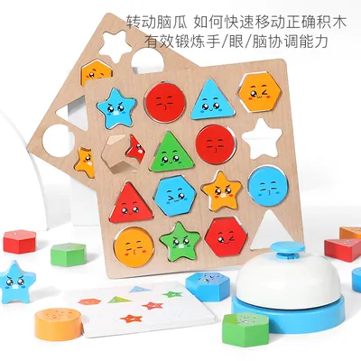 Wooden Shape Matching Game Parent-child Interaction Montessori Educational Building Block Toys view 2
